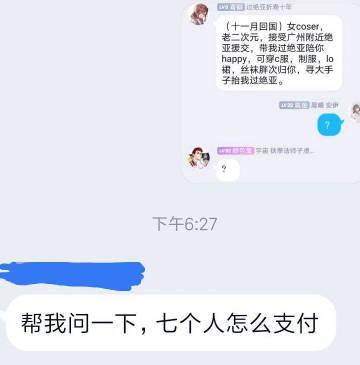 援交幻想在哪下载 正版下载渠道推荐