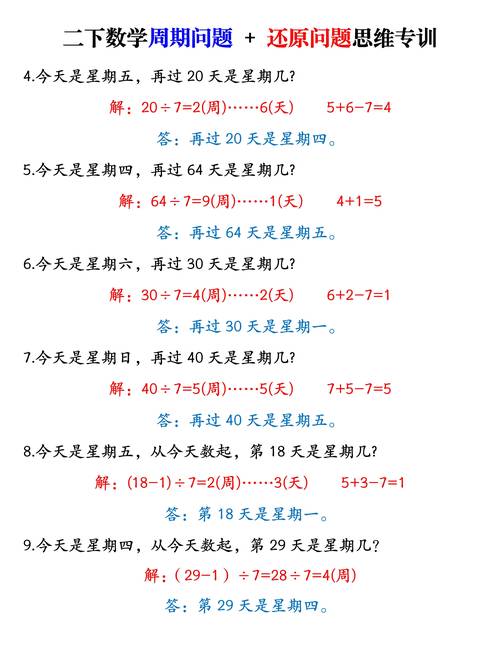 郊区王子杨过游戏常见问题解决方法大全