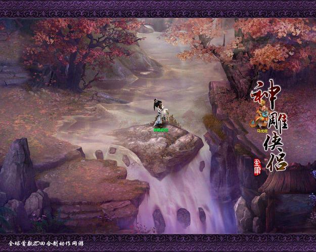 遗失杨过游戏怎么玩高手技巧分享