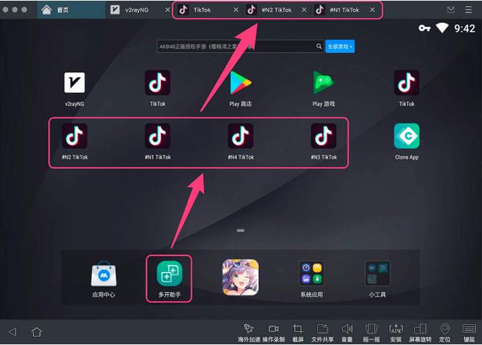 热妻阿什莉官方正式版下载最新版一键安装教程分享