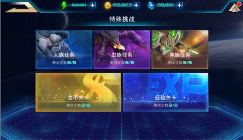 欲望之戒绅士游戏攻略 新手必看玩法技巧分享