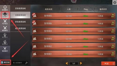 少女的求生之路2如何下载 小白也能看懂教程