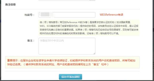 新生活计划如何下载 手把手教你轻松获取