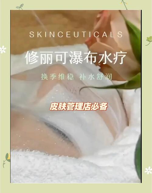 水疗中心下载安装教程 新手也能快速学会