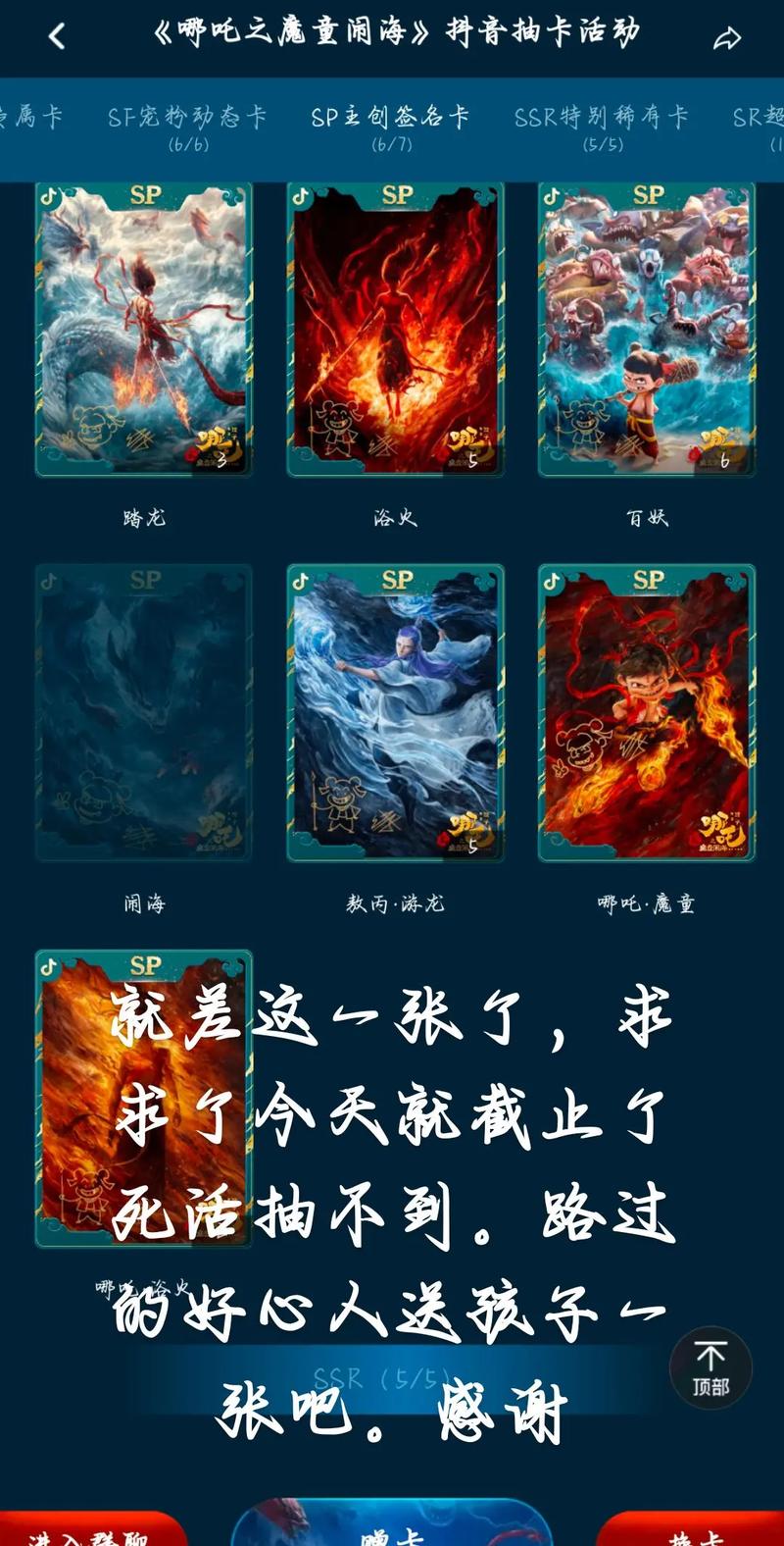 黑暗伴侣杨过游戏常见问题 疑难解答一站式搞定