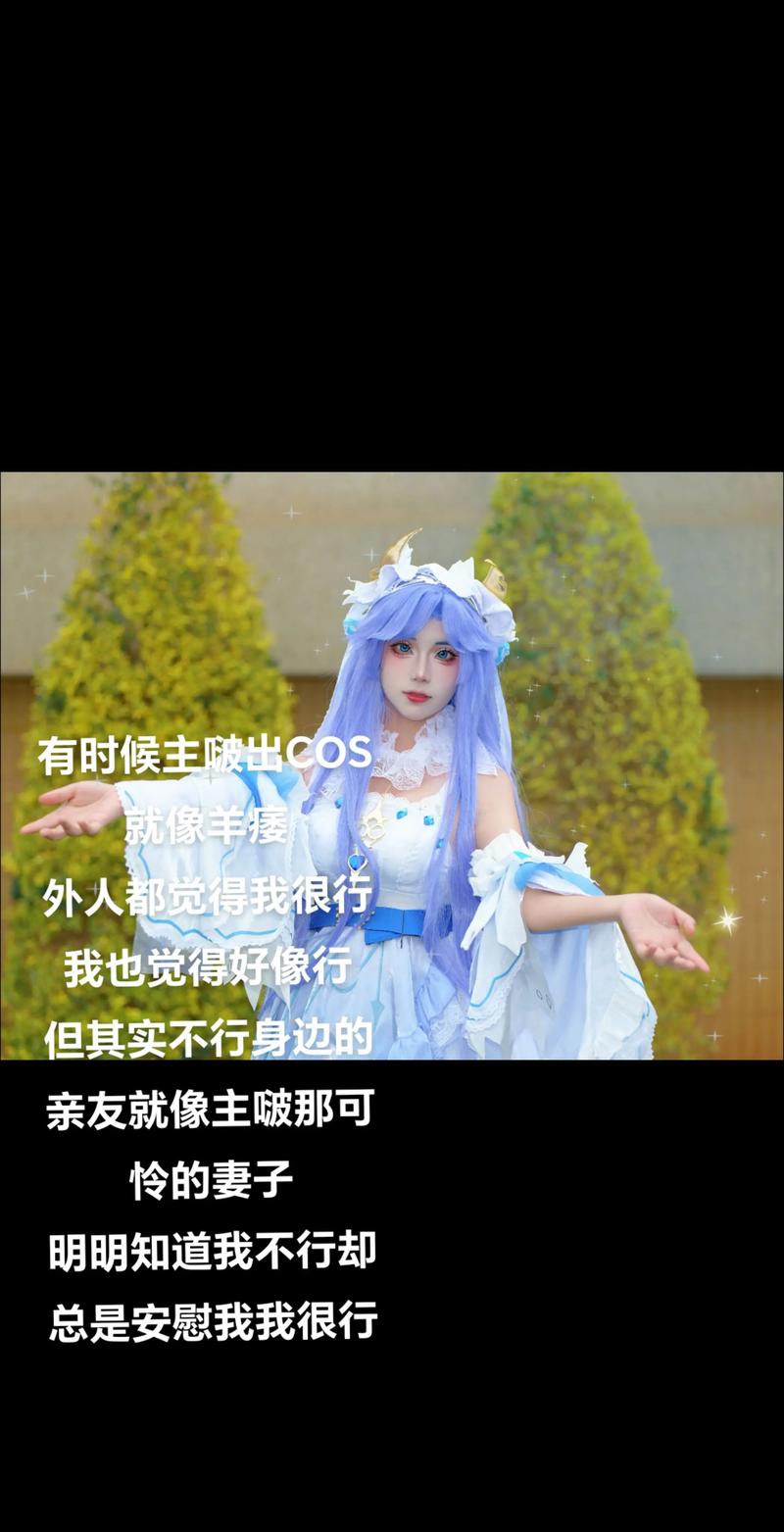 新婚妻子的Cosplay生活安卓版 下载体验不一样的角色