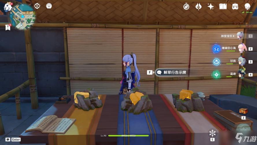 祈愿之旅游戏下载攻略 手把手教你快速获取安装包