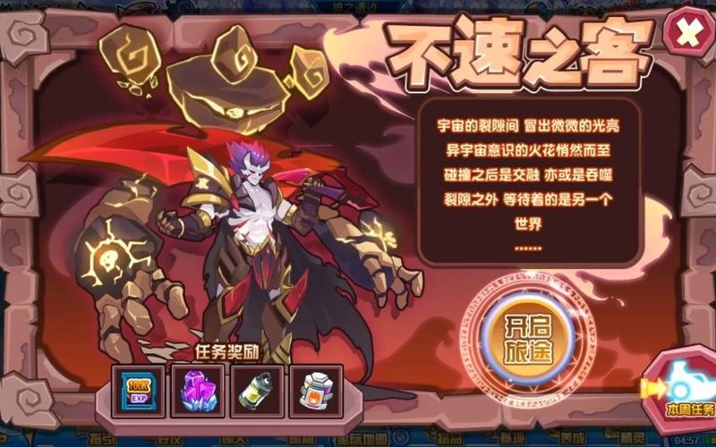 谜月旅途更新地址有变动 速速获取新入口