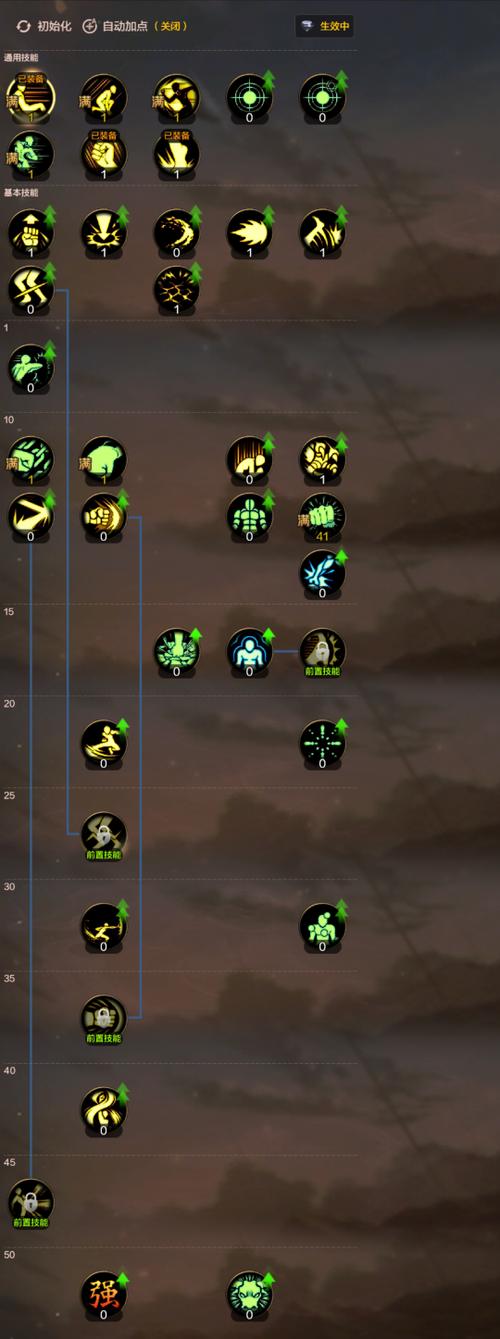 玉莲之剑杨过游戏角色介绍与技能解析