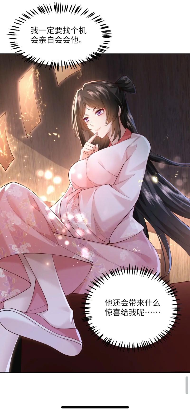 职场是我的后宫最新版本是多少 现在更新到哪一版了