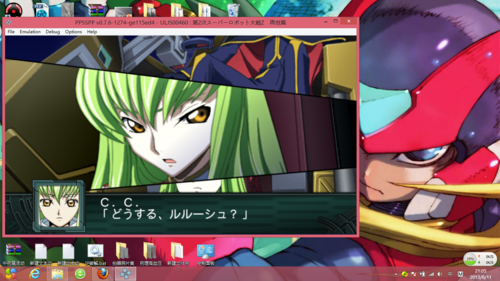 母上攻略4重制版怎么下载 详细步骤图文教程分享