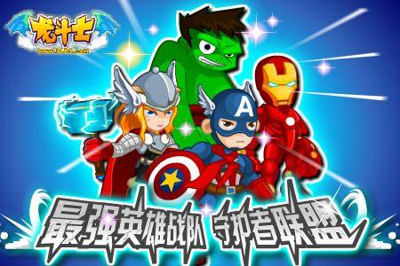 族长游戏官网最新下载地址及安装教程分享