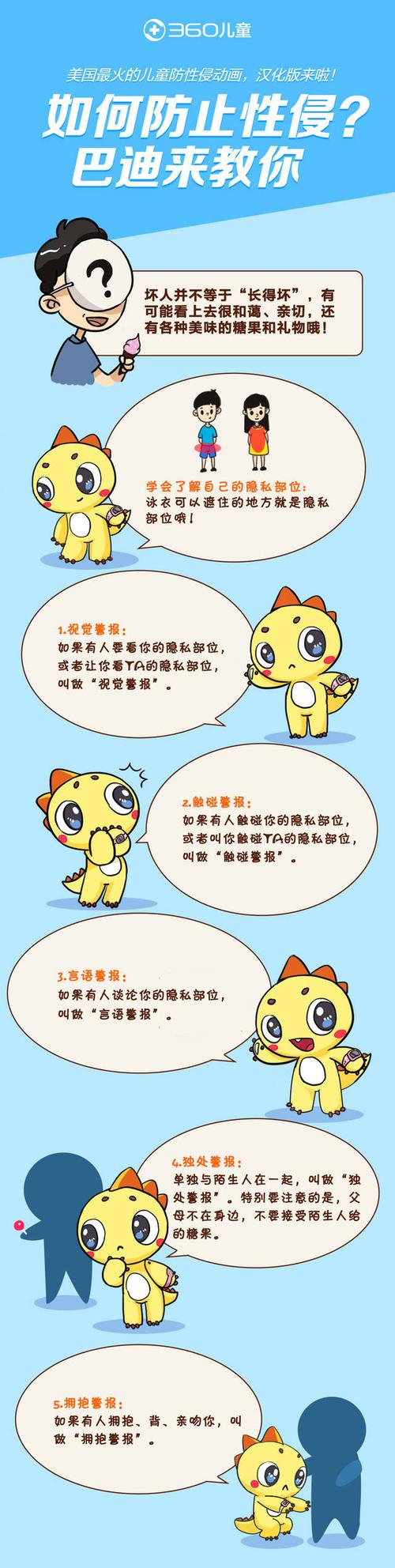 想玩米莉的冒险汉化版 下载地址在这里快收藏