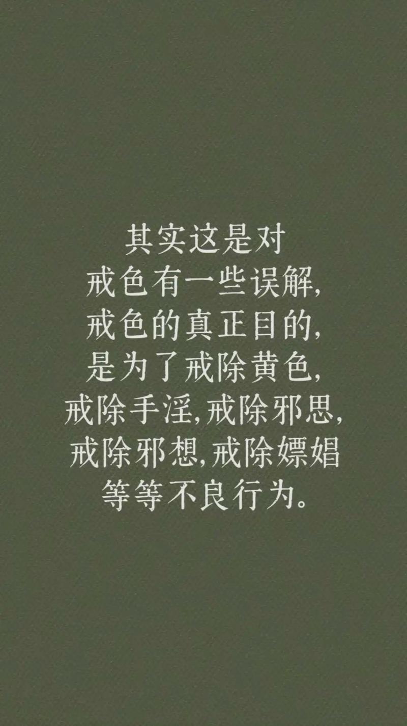 欲望之戒最新更新时间每周几几点播出