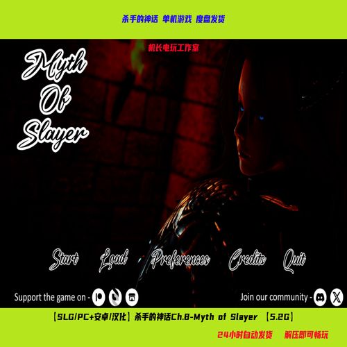 杀手的神话安卓汉化版游戏体验评测