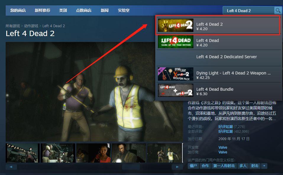 少女的求生之路2如何下载 小白也能看懂教程