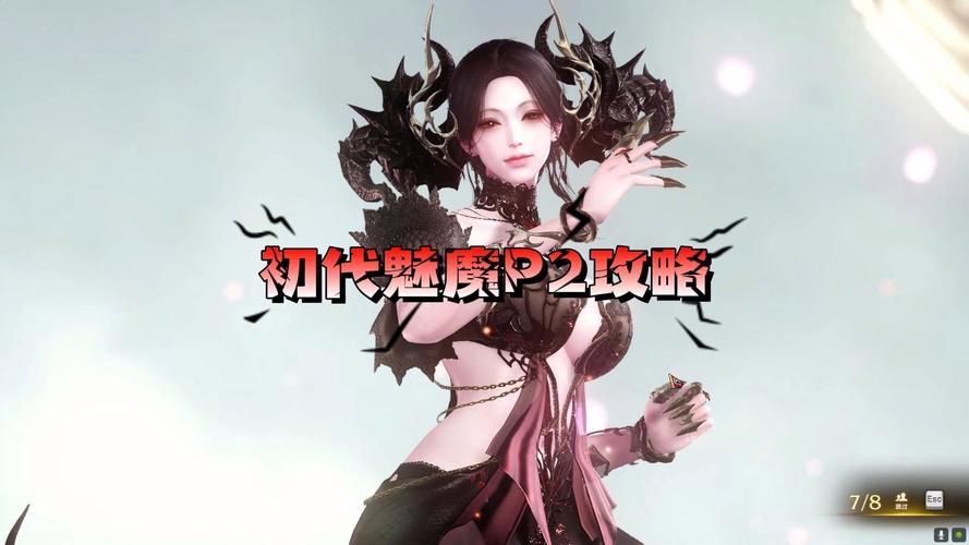 魅魔新绅士游戏评测 看看这款游戏值不值得玩