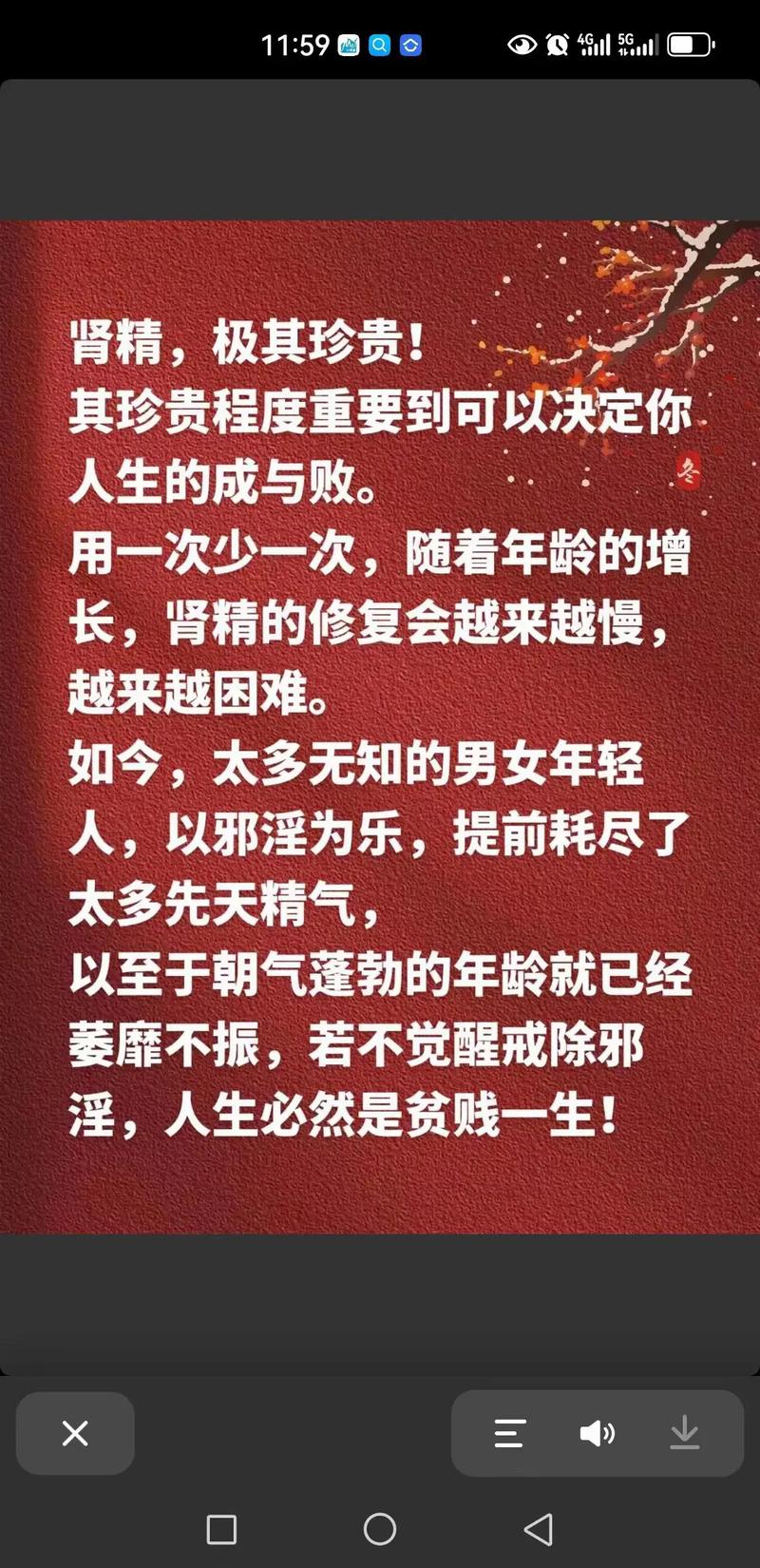 欲望之戒最新版本是多少 如何升级到最新版
