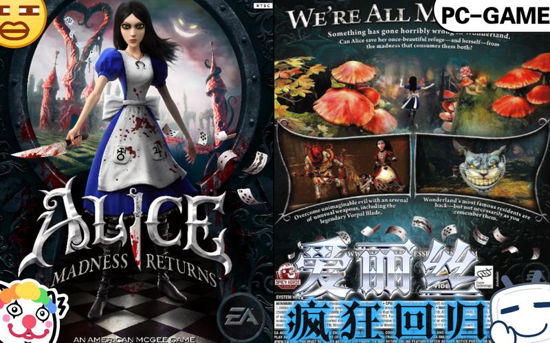 爱丽丝传说最新版本更新 这些内容别错过