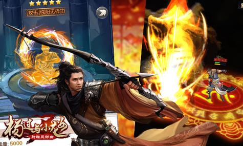 雌性命运召唤杨过游戏怎么玩快速上手教程