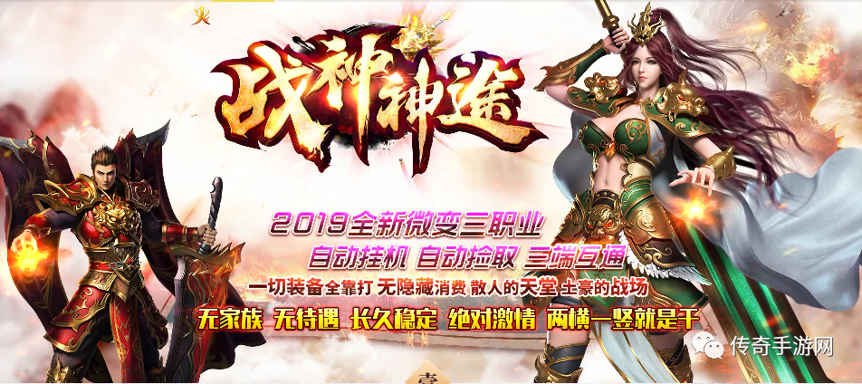 家族事业手游下载地址 完整安装步骤解析