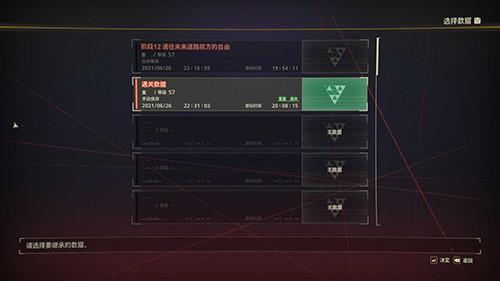 自宅警备员杨过游戏玩法技巧分享轻松通关