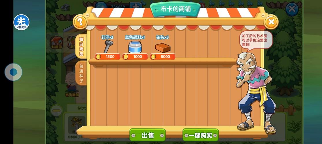 热妻阿什莉游戏攻略详解 新手必看玩法指南