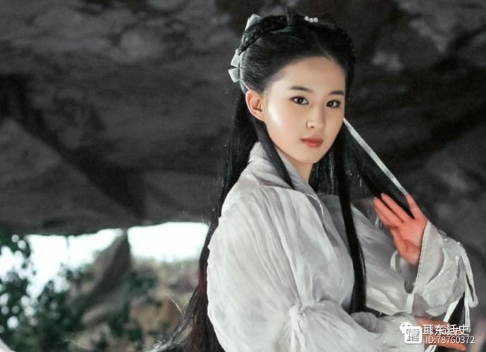 屌丝猎艳记1杨过游戏