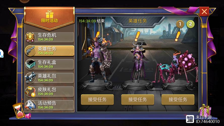 第三次危机游戏攻略分享 快速升级装备指南