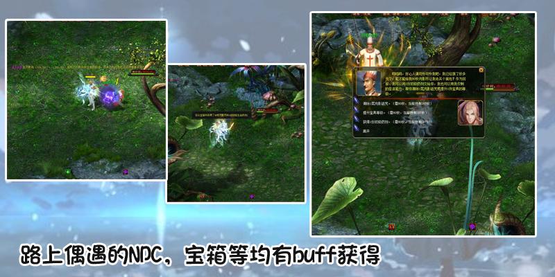 杨过游戏评测生活在诱惑之中的江湖冒险体验