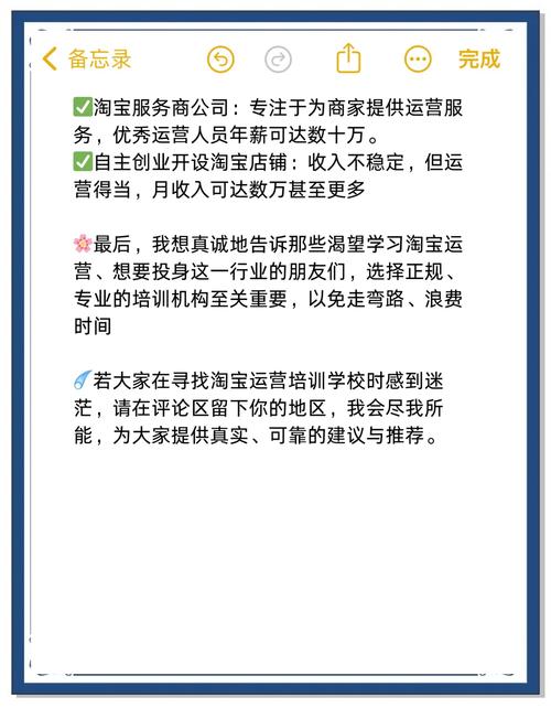梦想版本大全热辣可爱 新手必看入门指南