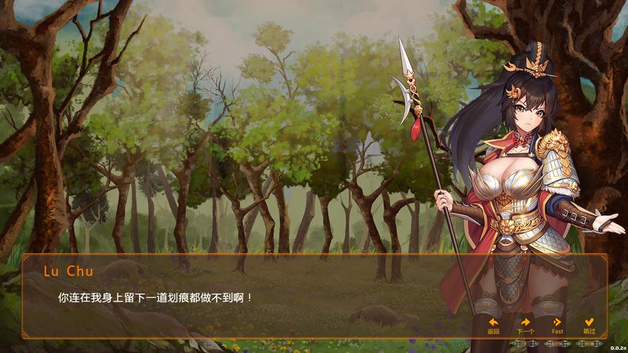 爱与战争系列三部曲游戏官网