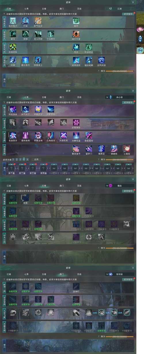 玉莲之剑最新攻略教你轻松通关拿奖励