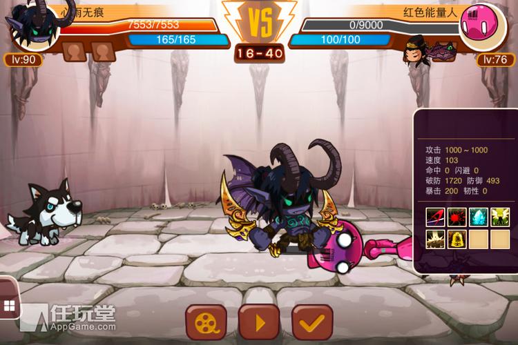 真红玛瑙游戏攻略副本通关秘籍与心得