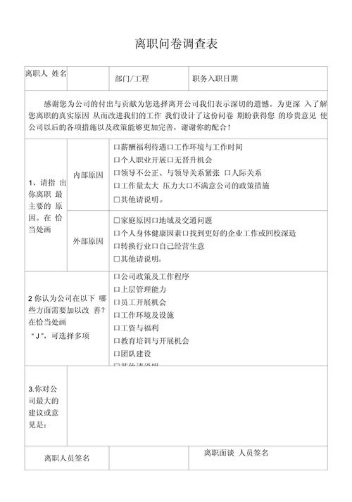 身体薪酬在哪下载 最新官方版本获取方法