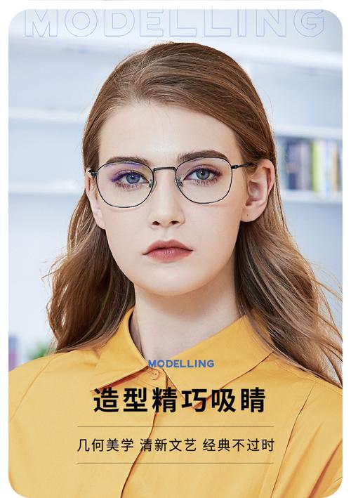 神器眼镜在哪下载 最新安装包获取方法分享