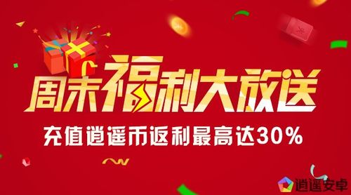 退魔女神官网活动公告 限时福利不容错过