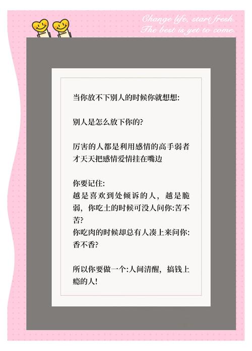 脆弱的女性最新版本研究 女性脆弱心理的成因与对策