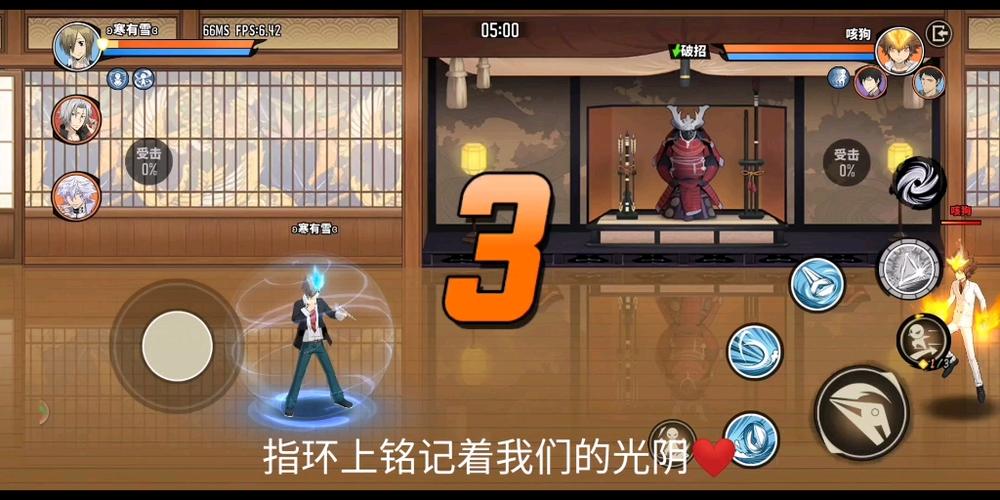 家庭教师2安卓联机教程 和朋友一起玩的详细步骤