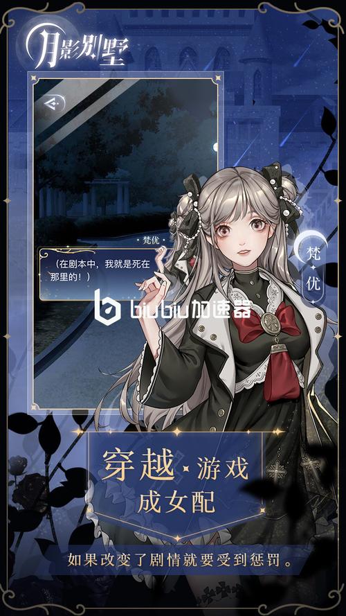 打工人的十日女友游戏官网正式上线 快来体验甜蜜恋爱