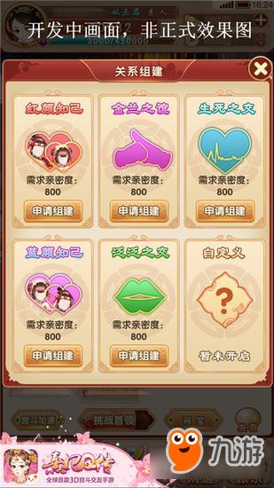 联合阵线汉化版最新更新内容一览 新增玩法抢先看