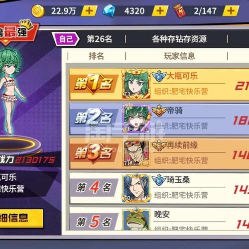 舞姬安卓游戏攻略分享 快速上手技巧大全