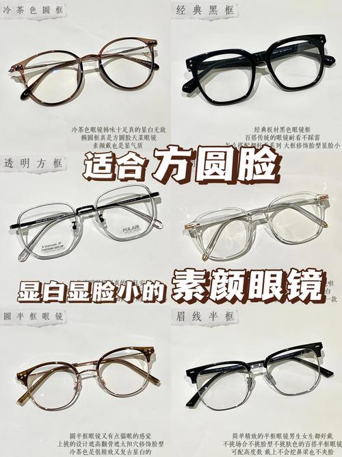 神器眼镜最新价格曝光 性价比超高值得买