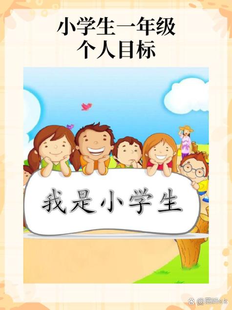 热辣可爱梦想如何下载 轻松实现你的小目标