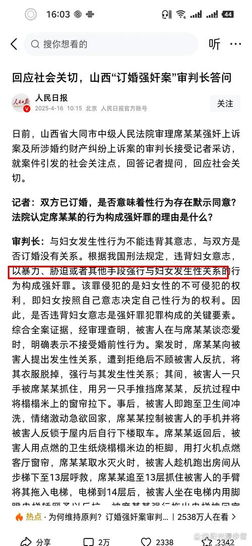 被恶霸们侵犯的姐姐最新判决结果终于出来了