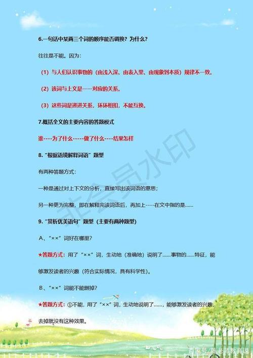 揭秘新生活计划最新版本 这些实用技巧别错过