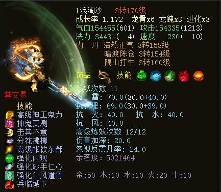 阴阳骑士官方网站更新 新版本内容抢先看