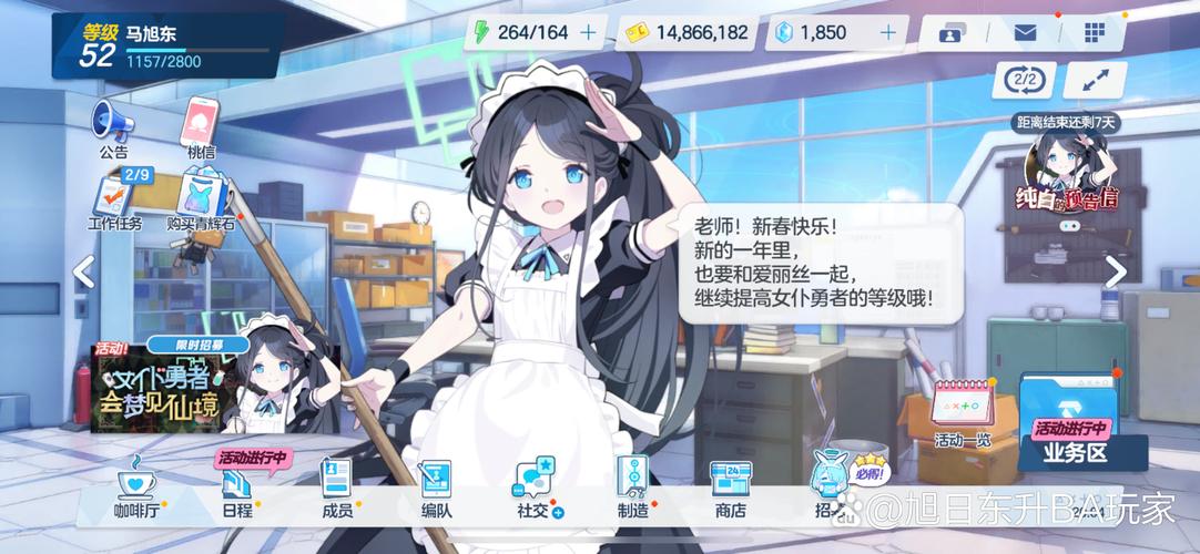 热辣可爱制服游戏攻略 角色养成全解析