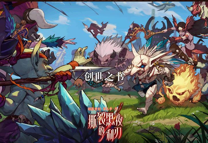 海岛女精灵杨过游戏秘籍 隐藏关卡解锁方法大全