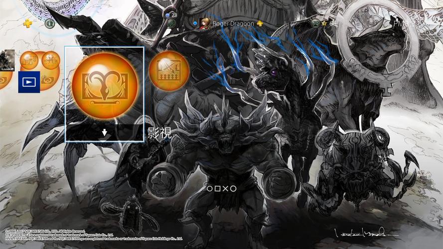 黄道幻想2最新版本是多少 玩家必看版本指南